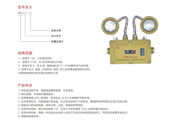 金年会金字招牌信誉至上
