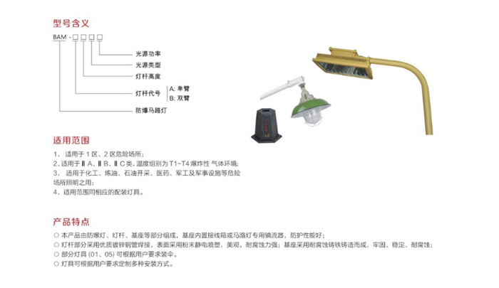 金年会金字招牌信誉至上