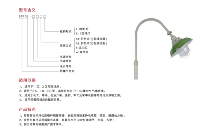金年会金字招牌信誉至上