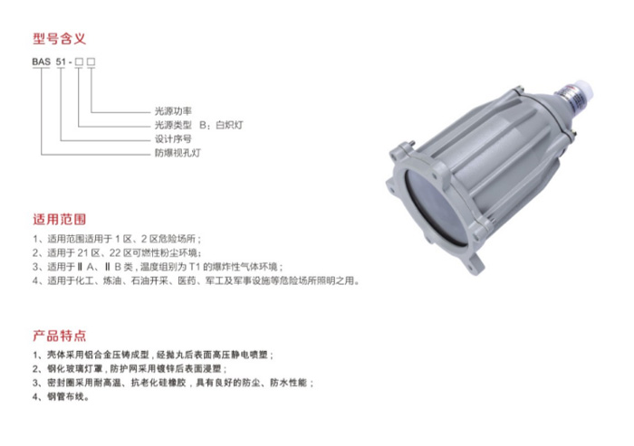 金年会金字招牌信誉至上