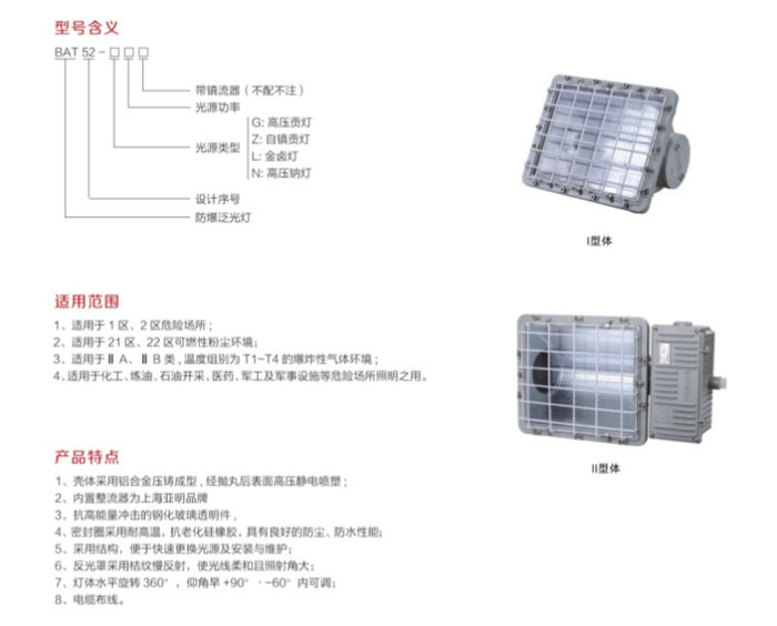 金年会金字招牌信誉至上