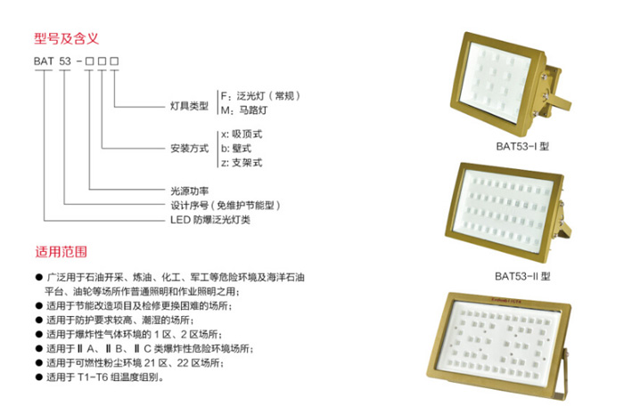 金年会金字招牌信誉至上
