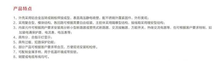 金年会金字招牌信誉至上