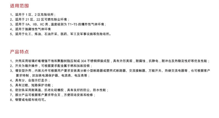 金年会金字招牌信誉至上