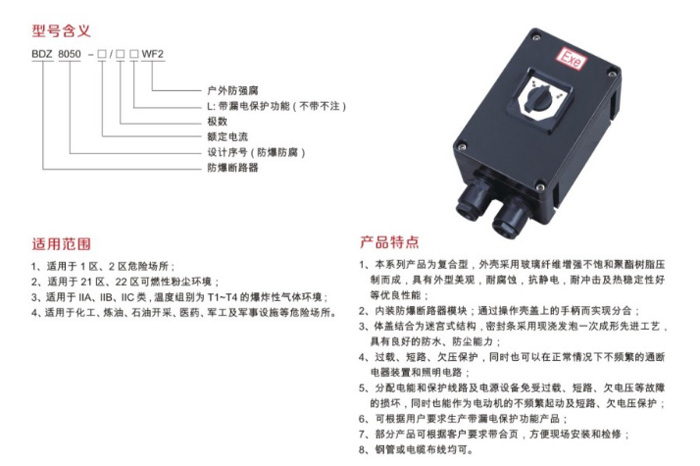 金年会金字招牌信誉至上