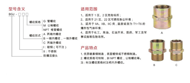 金年会金字招牌信誉至上