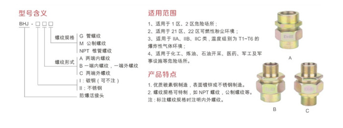 金年会金字招牌信誉至上