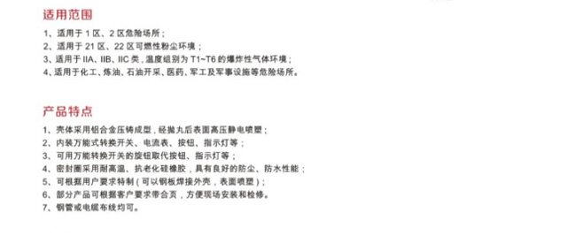 金年会金字招牌信誉至上