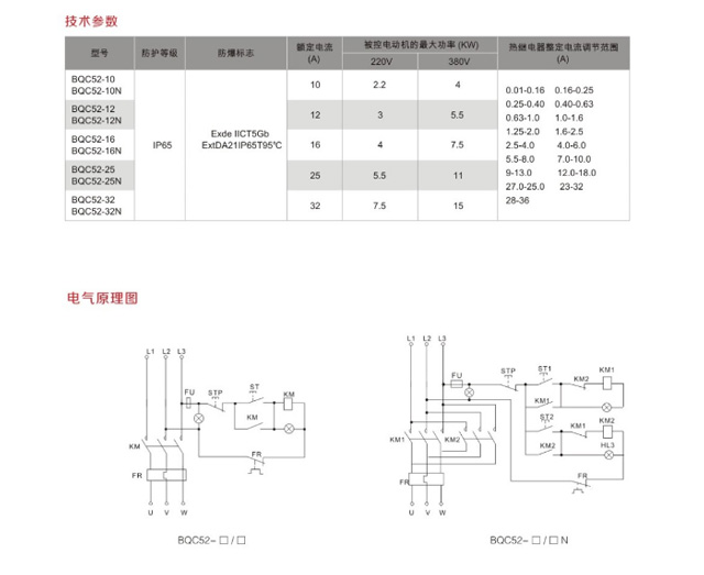 金年会金字招牌信誉至上