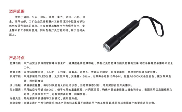 金年会金字招牌信誉至上