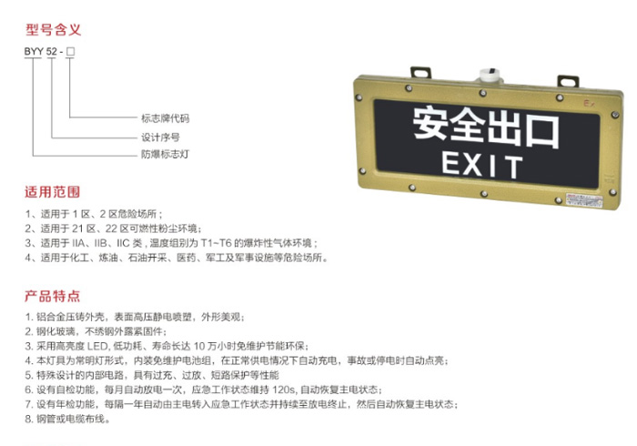 金年会金字招牌信誉至上