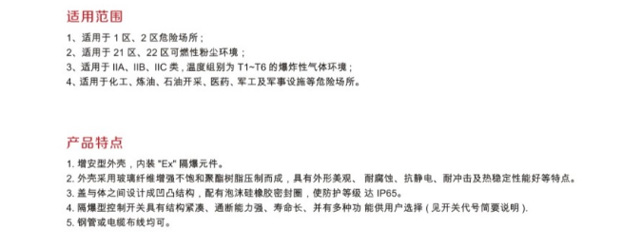 金年会金字招牌信誉至上