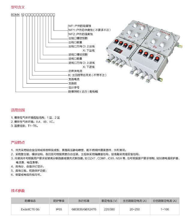 金年会金字招牌信誉至上