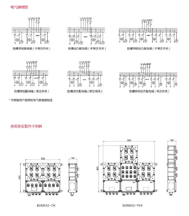 金年会金字招牌信誉至上